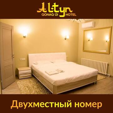 Фотографии Отель Altyn Hotel г. Нур-Султан (Казахстан) №1 Фото Отель Altyn Hotel г. Нур-Султан 1