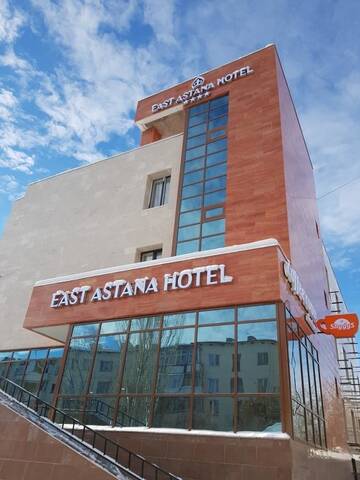 Фотографии Отель East Astana Hotel г. Нур-Султан (Казахстан) №1 Фото Отель East Astana Hotel г. Нур-Султан 1