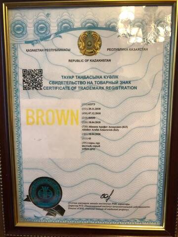 Фотографии Отель Brown Hotel г. Нур-Султан (Казахстан) №4 Фото Отель Brown Hotel г. Нур-Султан 4
