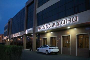 Фотографии Отель Boutique Hotel Tomiris г. Нур-Султан (Казахстан) №3 Фото Отель Boutique Hotel Tomiris г. Нур-Султан 3