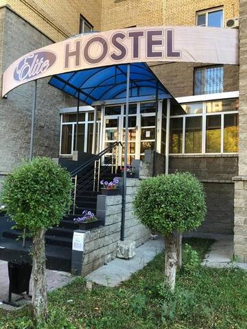 Фотографии Хостелы Elite Hostel г. Нур-Султан (Казахстан) №4 Фото Хостелы Elite Hostel г. Нур-Султан 4