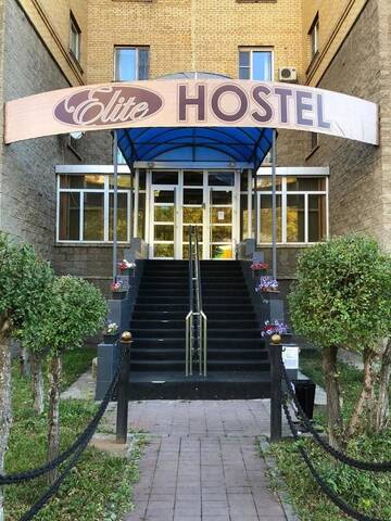 Фотографии Хостелы Elite Hostel г. Нур-Султан (Казахстан) №2 Фото Хостелы Elite Hostel г. Нур-Султан 2