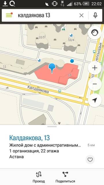 Фото номера Апартаменты с 2 спальнями Апартаменты Kaldyakova г. Нур-Султан 8