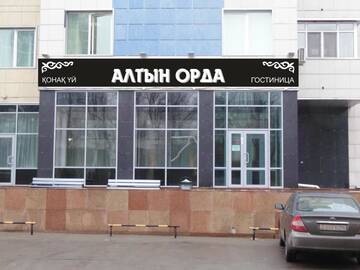 Фото номера Стандартный одноместный номер Отель Гостиница  г. Нур-Султан 3