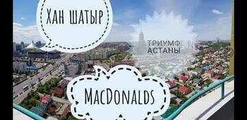 Фото номера Апартаменты Апартаменты Apartment Lazurniy г. Нур-Султан 17