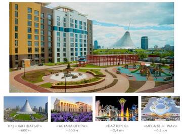 Фото номера Апартаменты Апартаменты Nur-Sultan RAISSON APARTMENTS 90 г. Нур-Султан 19